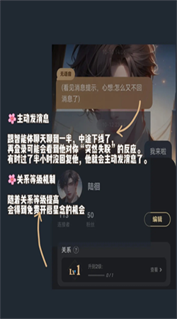 星野app正版下载