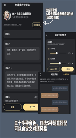 星野app正版下载