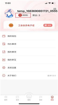 云岭职工官网
