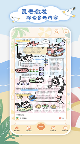 慢岛app下载