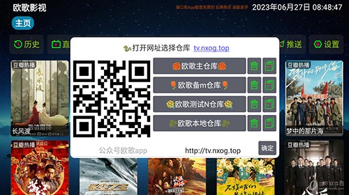 欧库影视全新正版下载安装