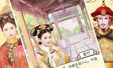 后宫大主宰游戏下载
