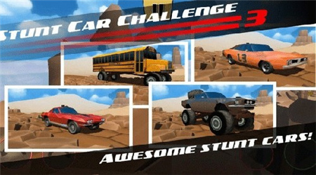特技车挑战赛3游戏(StuntCar3)下载