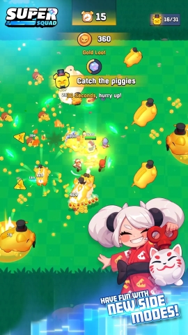 超级小队下载最新版