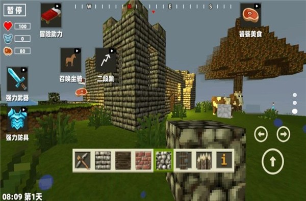 方块开放世界游戏下载