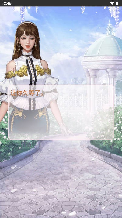 疯狂的老板游戏下载