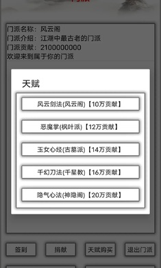 大妖历练行测试版下载