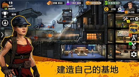零城市中文版下载