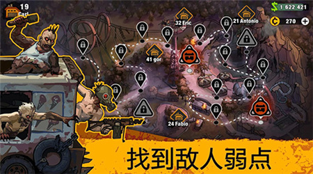 零城市中文版下载