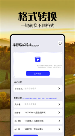 魅影视频剪辑软件下载手机版