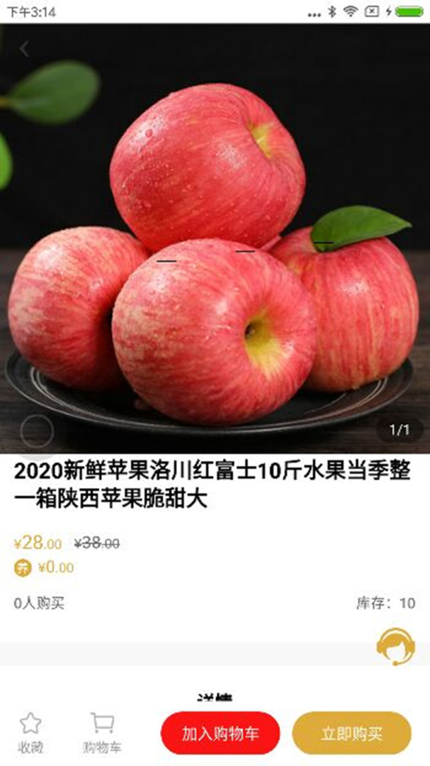 米粒商城app手机版下载