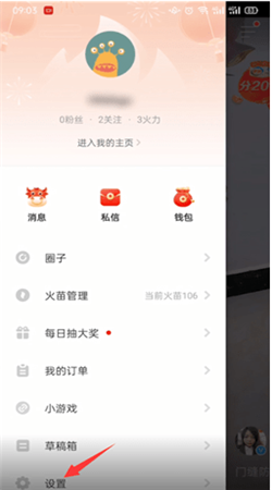 抖音网页版