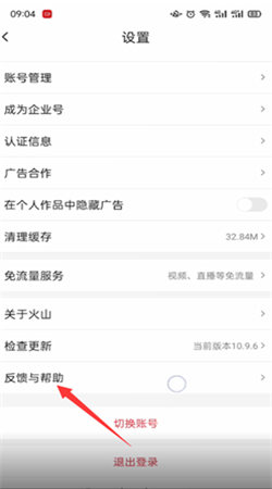 抖音网页版