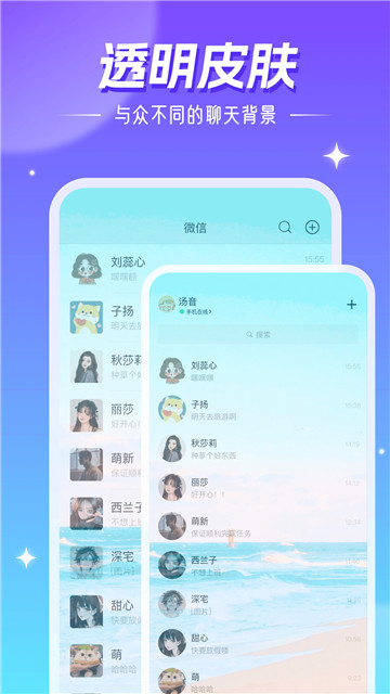 精灵壁纸官方手机版下载