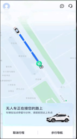 萝卜快跑手机版下载