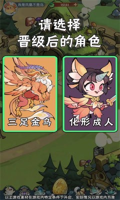 小妖别打了游戏下载