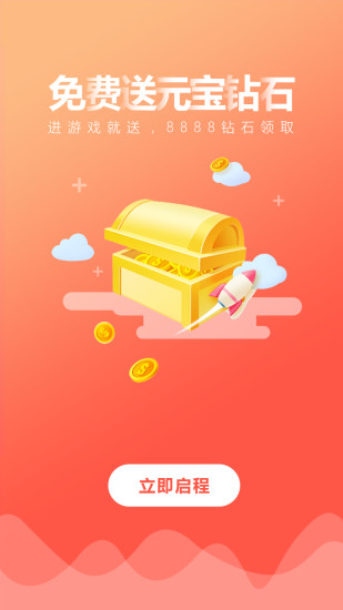 芒果手游助手app下载