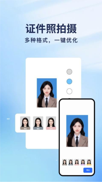 云朵扫描王免费下载