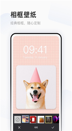 超萌鸭壁纸app下载安装