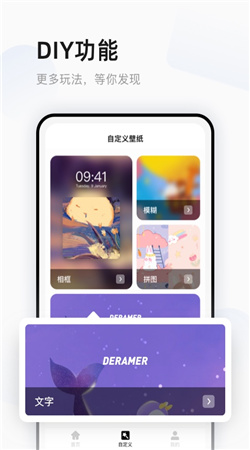 超萌鸭壁纸app下载安装