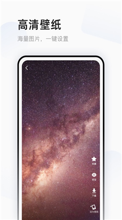 超萌鸭壁纸app下载安装