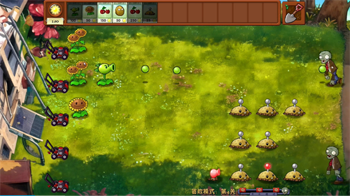 融合版PVZ