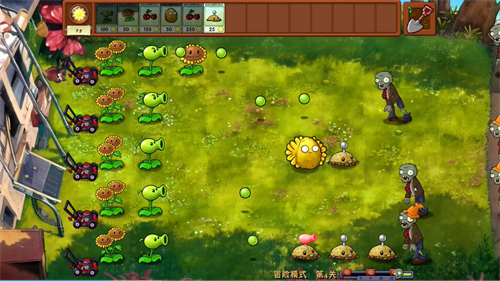 融合版PVZ