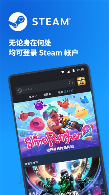 steam(添加新的通知类型)