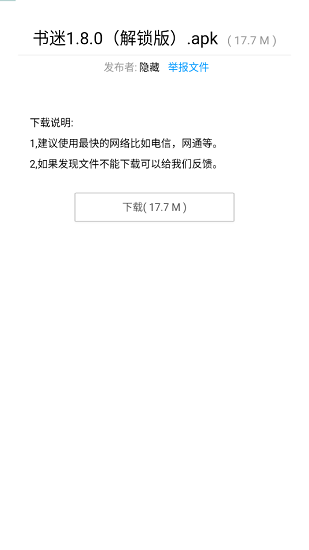 暗部口袋官方