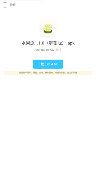 暗部口袋官方