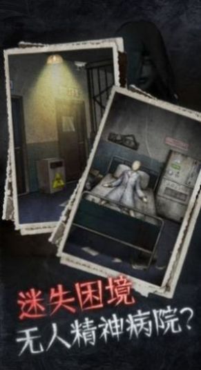 纸嫁衣5蝴蝶梦游戏