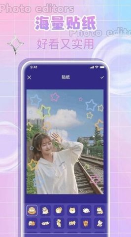 全民p图神器最新版下载