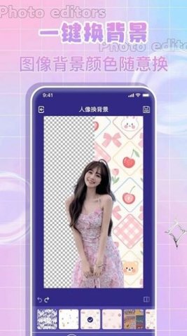 全民p图神器最新版下载