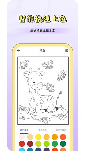 CSP绘画板app