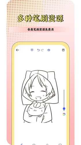 CSP绘画板app