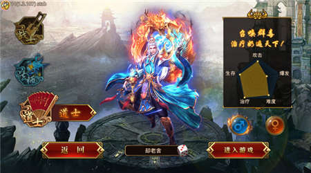 龙腾传世0.1折版