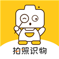 搏牛拍照识物软件下载