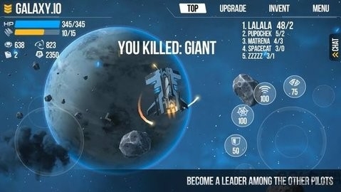 星空大战最新版下载