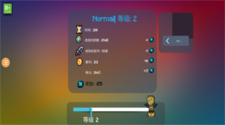 挺进地牢手机版下载