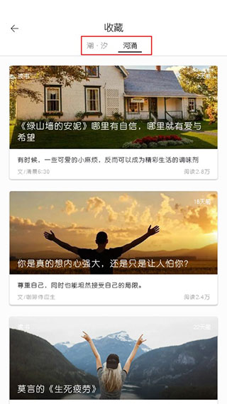 简记事官网