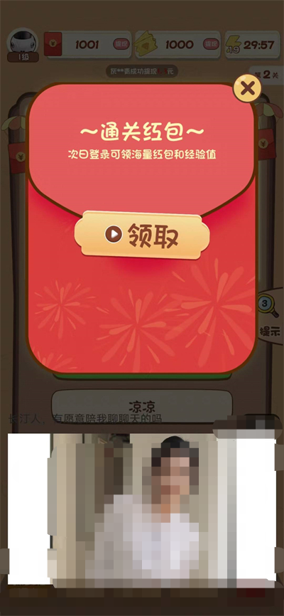 猜歌强中手赚钱游戏