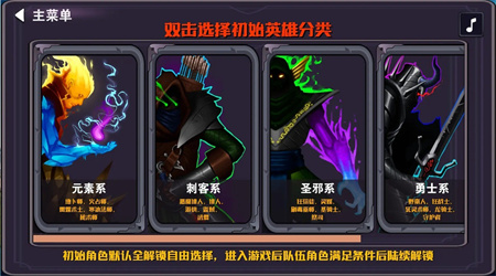杀戮地城2免费版下载