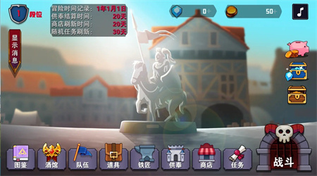 杀戮地城2免费版下载