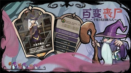 反噬1.0手游安卓版下载