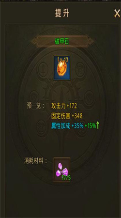 大天使之剑H5变态服