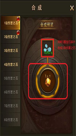 大天使之剑H5变态服