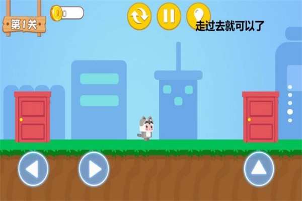 蛋仔历险记游戏下载