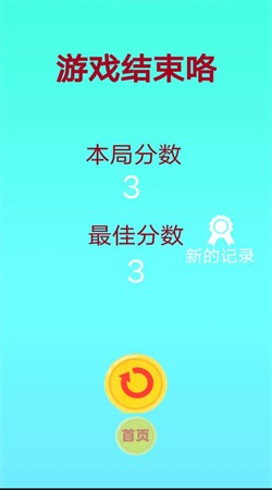 连线蛇蛇中文版