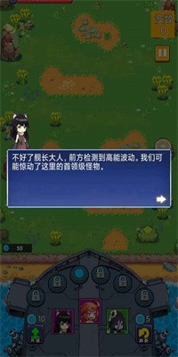 萌宠乐翻天官网版