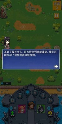 萌宠乐翻天官网版